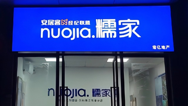 深圳證券發(fā)光門頭燈箱定制 深圳市駿龍廣告器材供應(yīng)