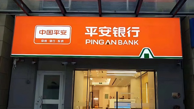 深圳通訊連鎖店招牌專業