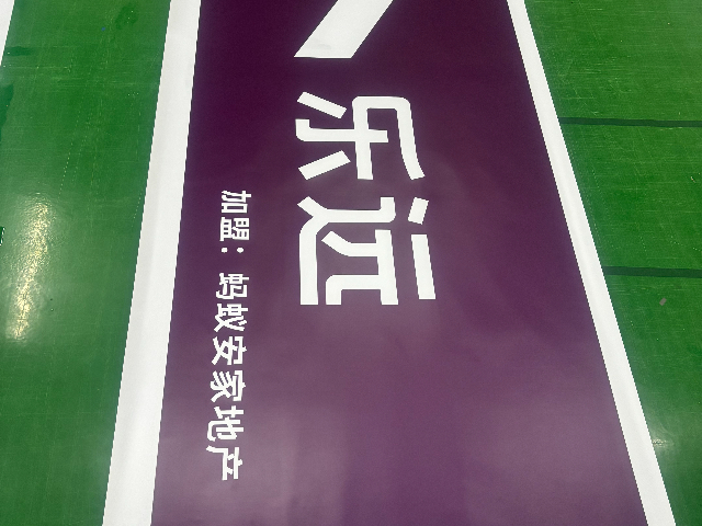 深圳成品燈箱貼膜廠家直銷 深圳市駿龍廣告器材供應