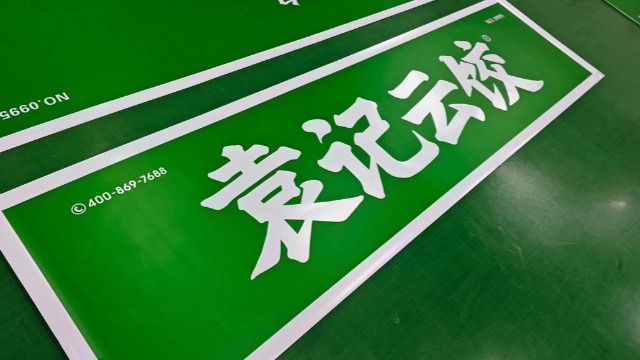 美國艾利發(fā)光燈箱貼膜標(biāo)識(shí)材料 源頭廠家 深圳市駿龍廣告器材供應(yīng)