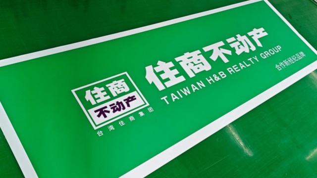 德國歐瑞飛連鎖品牌燈箱貼膜 深圳市駿龍廣告器材供應