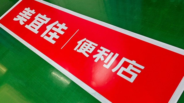 美國3m不干膠燈箱貼膜專業廠家 源頭廠家 深圳市駿龍廣告器材供應