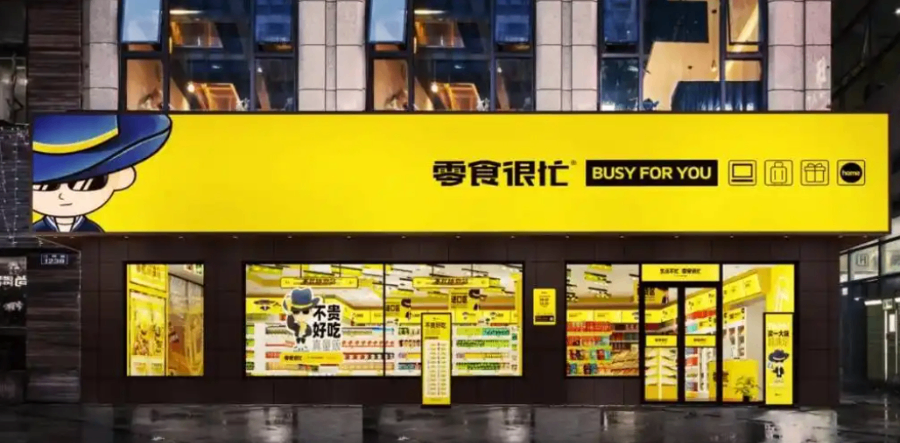 深圳其他連鎖店招牌批發 深圳市駿龍廣告器材供應
