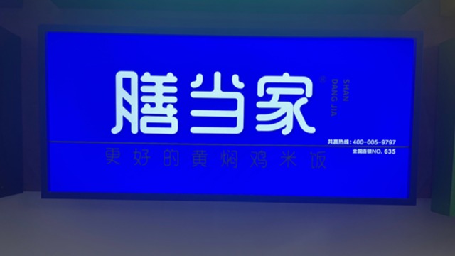 河北小吃發(fā)光門頭燈箱價格