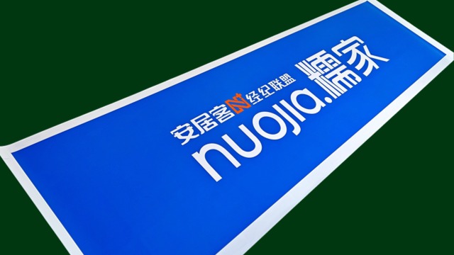 深圳3m不干胶灯箱贴膜实力商家 深圳市骏龙广告器材供应