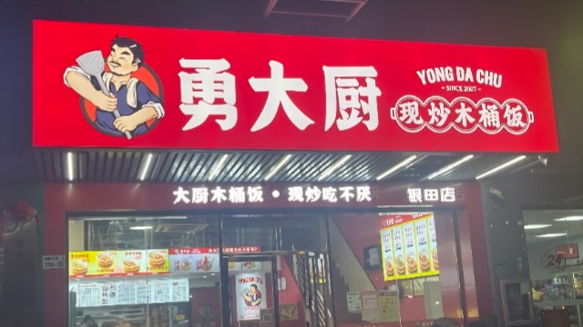 深圳藥房發光門頭燈箱加工商 深圳市駿龍廣告器材供應