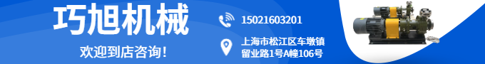 高溫高壓磁力驅(qū)動(dòng)泵