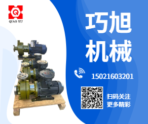 高壓磁力泵