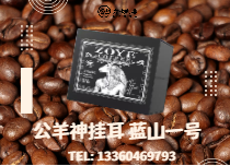 中深烘焙水洗處理