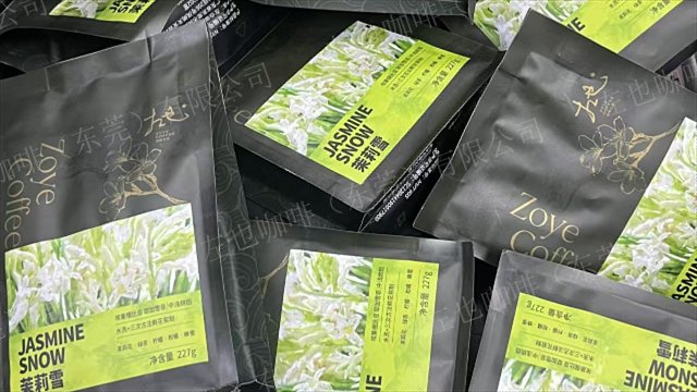 東莞家用咖啡豆品種