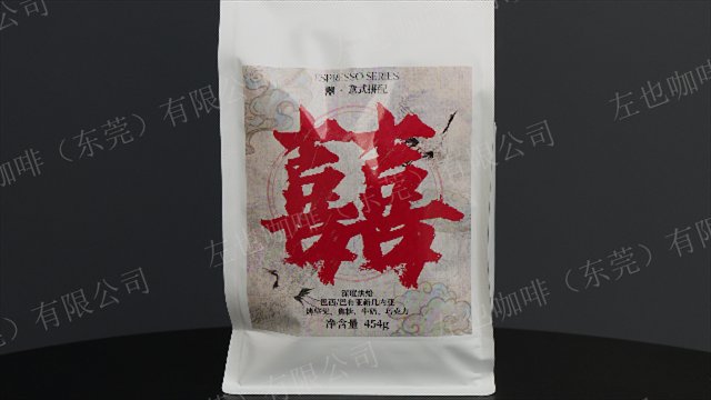 東莞精品意式拼配咖啡豆研磨