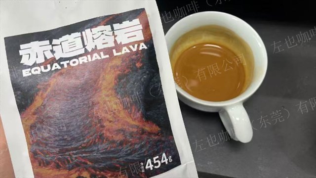 水洗咖啡豆