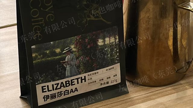 廣東中淺烘焙咖啡豆研磨