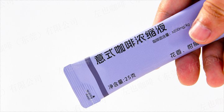 東莞意式意式咖啡濃縮液風(fēng)味描述
