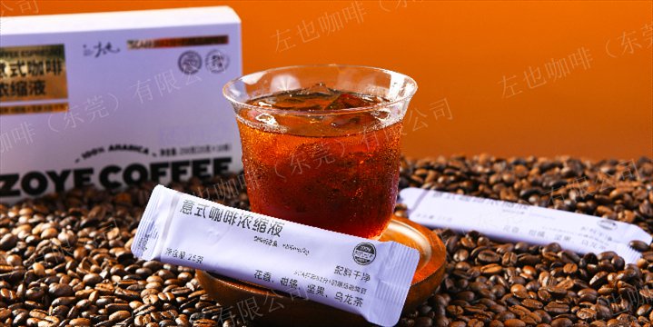深圳柑橘酸意式咖啡濃縮液批發(fā)多少錢