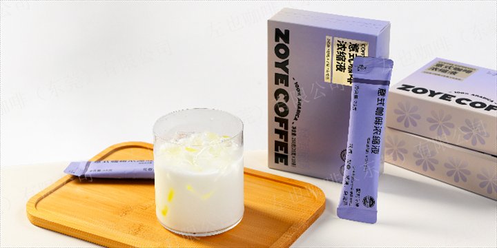 深圳醇厚意式咖啡濃縮液怎么喝,意式咖啡濃縮液