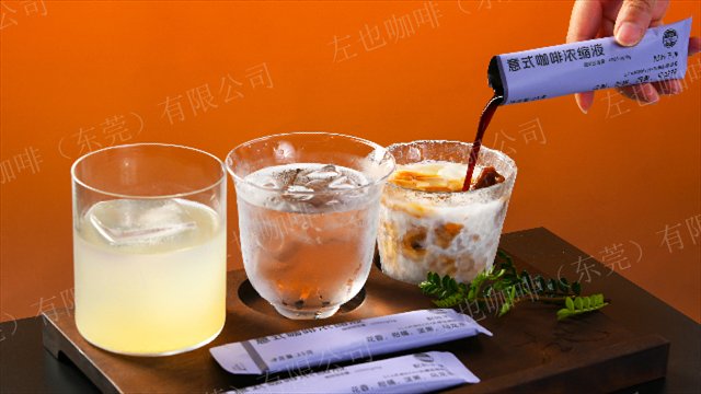 有机意式咖啡浓缩液怎么样