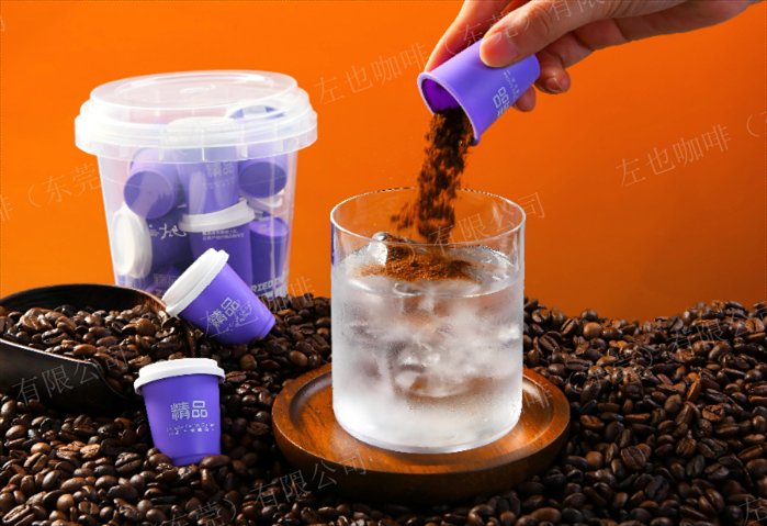 深圳推薦凍干即溶咖啡粉價格