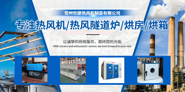 萬(wàn)州區(qū)便攜熱風(fēng)機(jī)廠家
