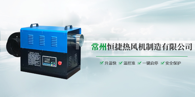 石家莊烘干房熱風(fēng)機(jī)廠家
