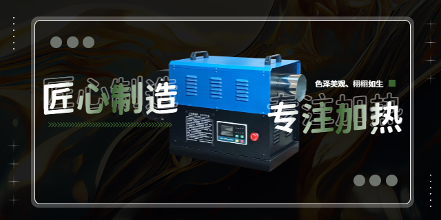 長(zhǎng)沙實(shí)驗(yàn)室熱風(fēng)機(jī)定做