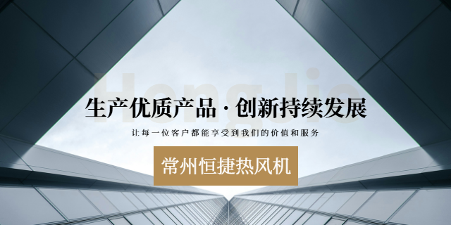 中國澳門便攜熱風機生產廠家