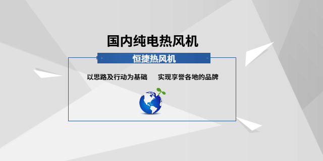 南寧烘干房熱風(fēng)機(jī)報(bào)價(jià)