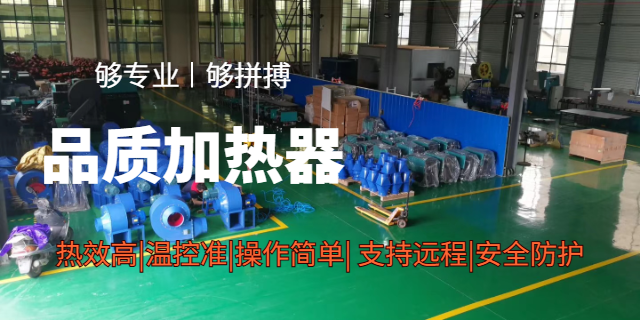 長(zhǎng)春小型熱風(fēng)機(jī)報(bào)價(jià)