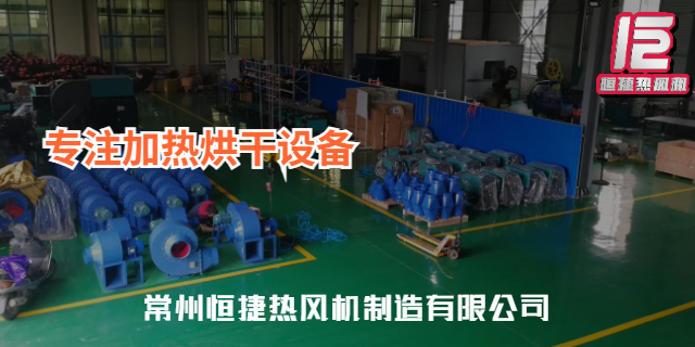 南昌取暖熱風(fēng)機(jī)非標(biāo)定制