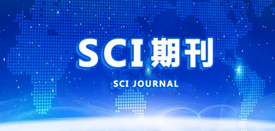 上海SCI论文辅导,SCI论文辅导