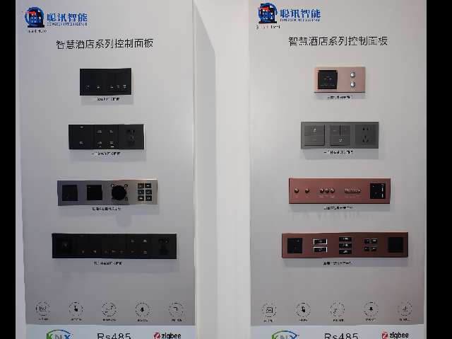 江蘇酒店rcu客控系統(tǒng)設(shè)計 推薦咨詢 深圳市聰訊智能科技供應(yīng)
