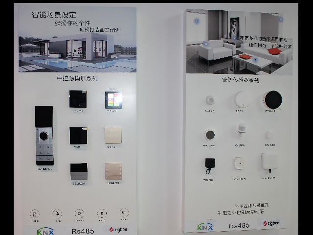 浙江客控系統(tǒng)客控系統(tǒng)公司 誠信經(jīng)營 深圳市聰訊智能科技供應(yīng)