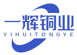 紫铜带供应商-新能源铜带-紫铜板定制-浙江一辉铜业有限公司