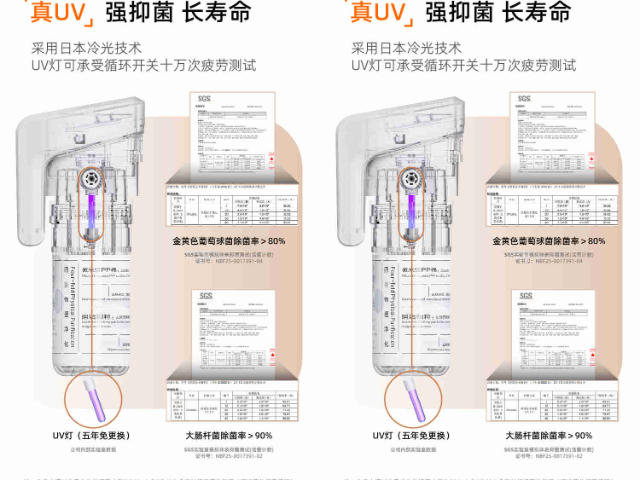 常州ABS材料抑菌沐浴凈水器