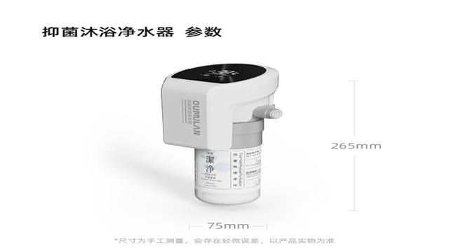 江阴MOL2507紫外线抑菌沐浴净水器254nm紫外线净化水质