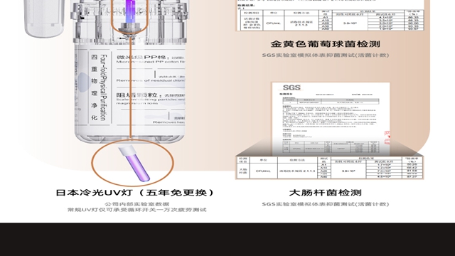 江阴四层物理过滤紫外线抑菌沐浴净水器招商信息