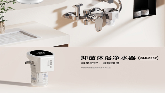 敏感肌適用紫外線抑菌沐浴凈水器居家小家電 推薦咨詢 江蘇歐姆朗光電科技供應(yīng)