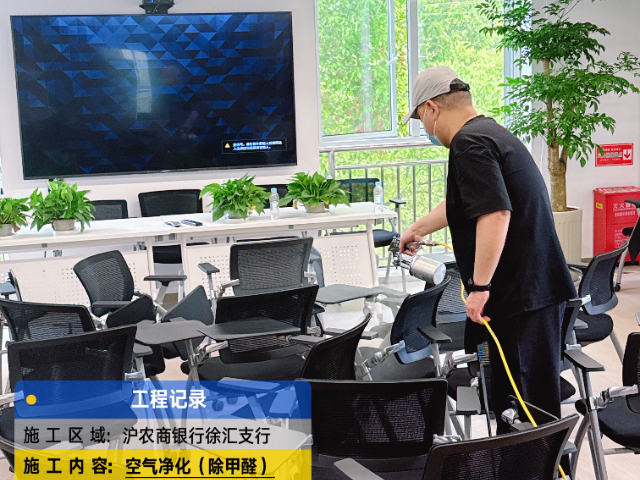 上海光觸媒除甲醛多少錢 信息推薦 上海三石巖環(huán)境工程供應(yīng)