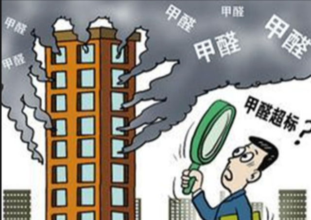 浙江怎么清理消除甲醛危害材料,清理消除甲醛危害