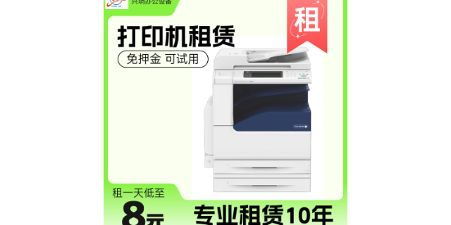 醫(yī)院打印機出租包售后,打印機出租
