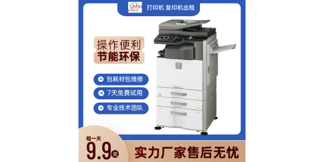湖州打印店打印機出租免費維修,打印機出租