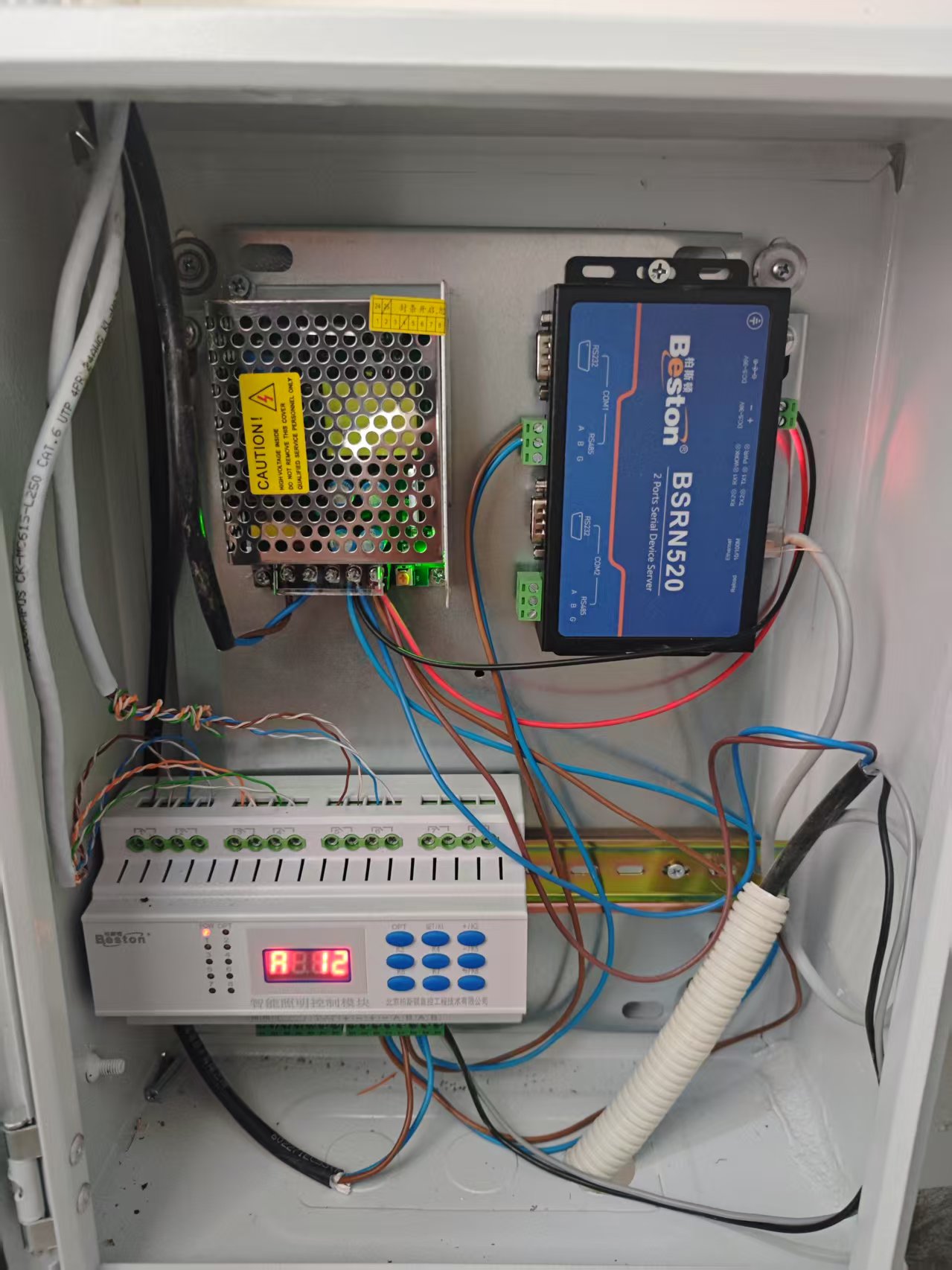 智能照明和能耗系統(tǒng)2