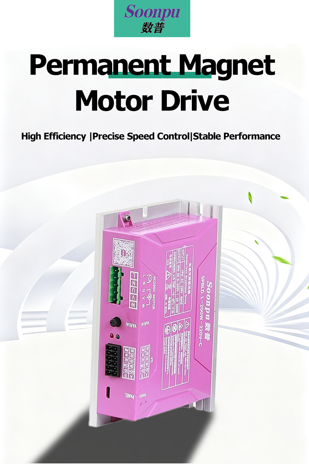 L‑Type Driver