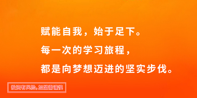 浙江多久教育培训 值得信赖 河南壹玖纵横教育科技供应;