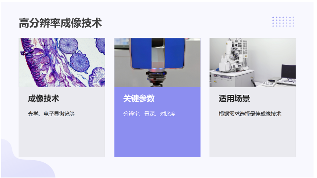 甘肅附近精密電動掃描平臺注意事項 值得信賴 埃美特(廈門)科技供應
