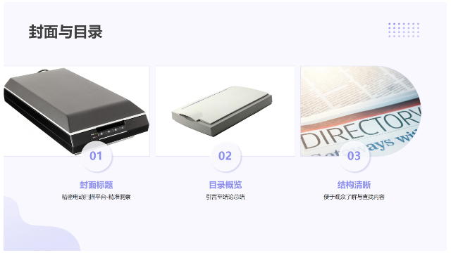 黑龍江國內精密電動掃描平臺使用方法 值得信賴 埃美特(廈門)科技供應