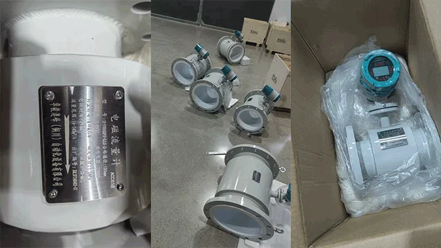智能电磁流量计