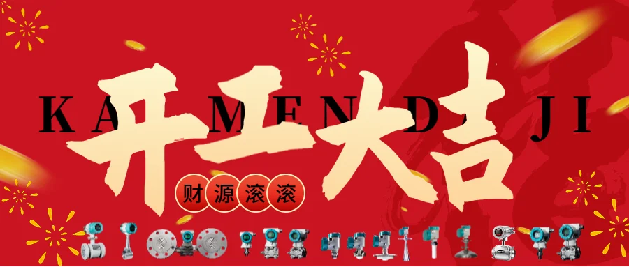 压力仪表