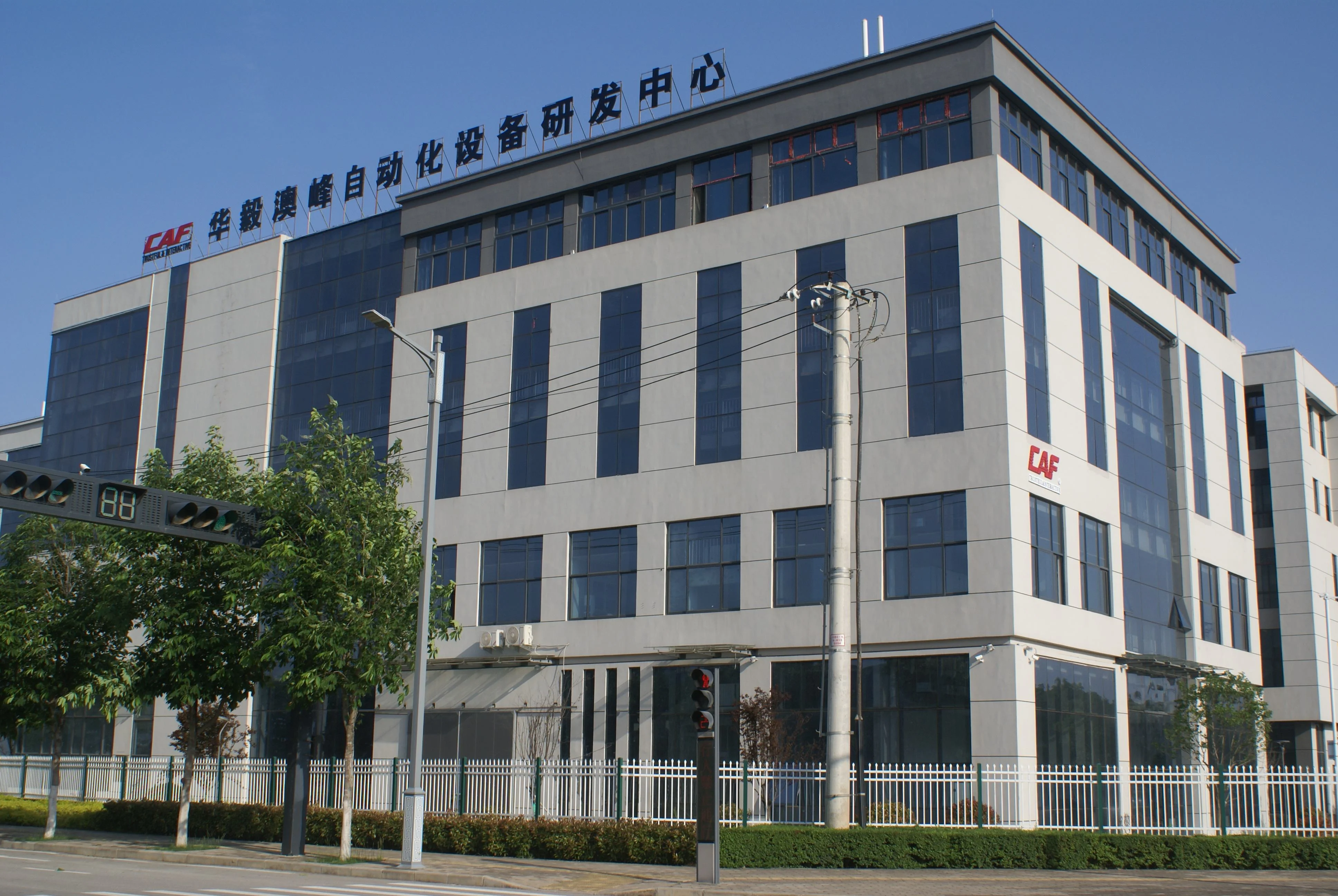 华毅澳峰：工业自动化领域的创新先锋，以四大核心生产线驱动产业升级