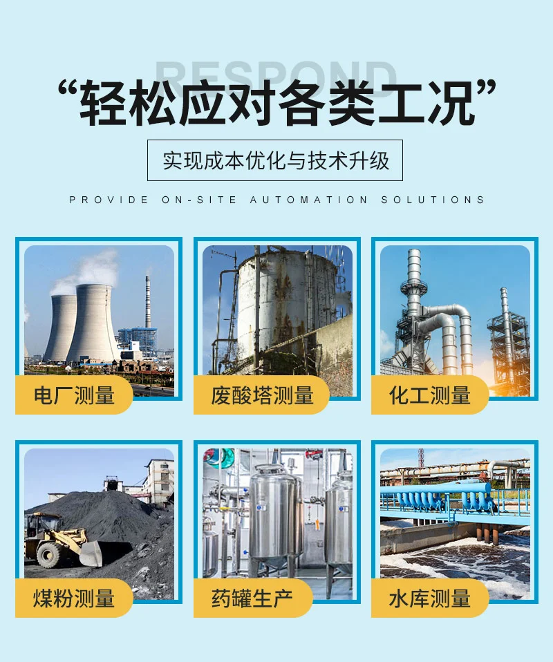 產品應用 產品應用